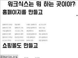 Sites similar to work6.kr