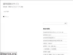 Sites similar to work8.jp