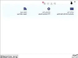 Sites similar to workaa.ir