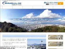 Sites similar to workable-no1.com