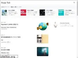 Sites similar to workabroad.jp