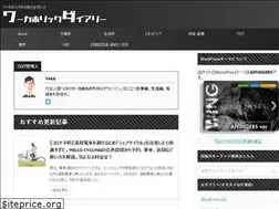 Sites similar to workaholicdiary.com