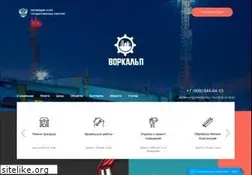Sites similar to workalp.ru