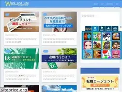 Sites similar to workandlife.net