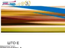 Sites similar to workandtravel.mk