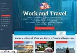 Sites similar to workandtravel.ru