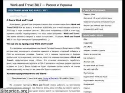 Sites similar to workandtravelblog.com.ua