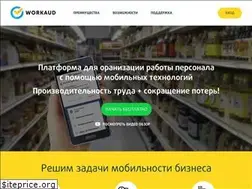 Sites similar to workaud.com
