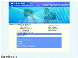 Sites similar to workbank.co.jp