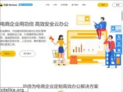 Sites similar to workbei.com