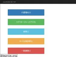 Sites similar to workbookapp.net