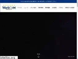 Sites similar to workcam.co.jp