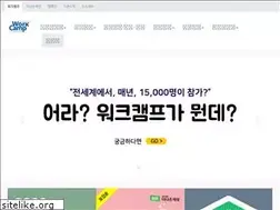 Sites similar to workcamp.org