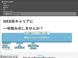 Sites similar to workcareer.jp
