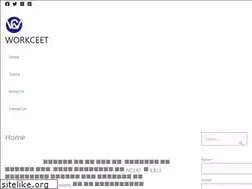 Sites similar to workceet.com