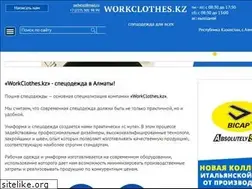 Sites similar to workclothes.kz