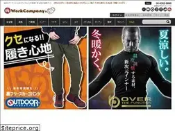 Sites similar to workcompany.co.jp