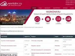 Sites similar to workdnr.ru