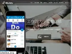 Sites similar to workdo.com.cn