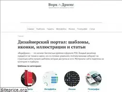 Sites similar to workdreams.ru