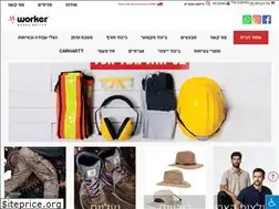 Sites similar to worker.co.il
