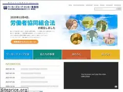 Sites similar to workers-coop.com