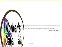 Sites similar to workers.cafe