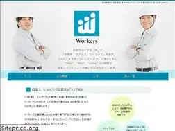 Sites similar to workers.co.jp