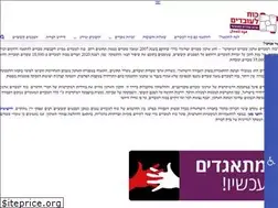 Sites similar to workers.org.il