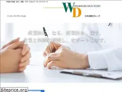 Sites similar to workersdoctors.co.jp