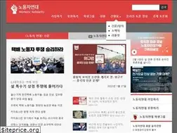 Sites similar to workerssolidarity.org