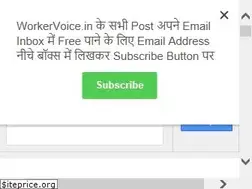 Sites similar to workervoice.in