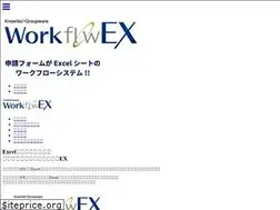 Sites similar to workflow-ex.jp