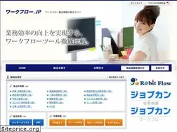 Sites similar to workflow.jp