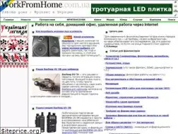 Sites similar to workfromhome.com.ua