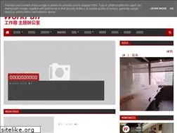 Sites similar to workfun.com.tw