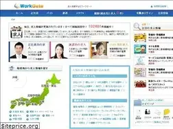 Sites similar to workgate.co.jp