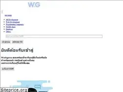 Sites similar to workgress.com