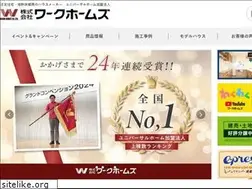 Sites similar to workhomes.jp