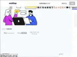Sites similar to workhop.jp