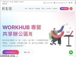 Sites similar to workhub.com.tw