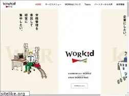 Sites similar to workid.jp