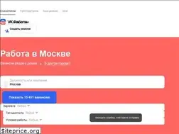Sites similar to workie.ru