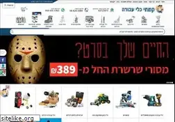Sites similar to workimhi.co.il