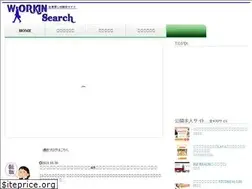 Sites similar to workin.biz