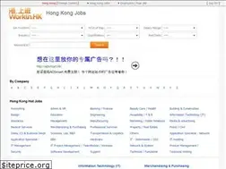 Sites similar to workin.hk