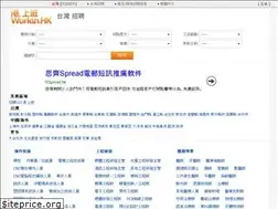 Sites similar to workin.tw