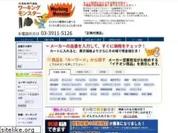 Sites similar to working-monster.com