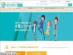 Sites similar to working-navi.com