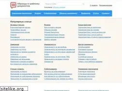Sites similar to working-papers.ru